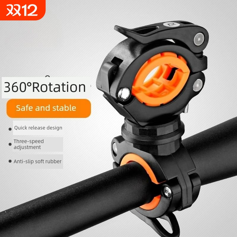自行车灯架支架前灯架手电筒360