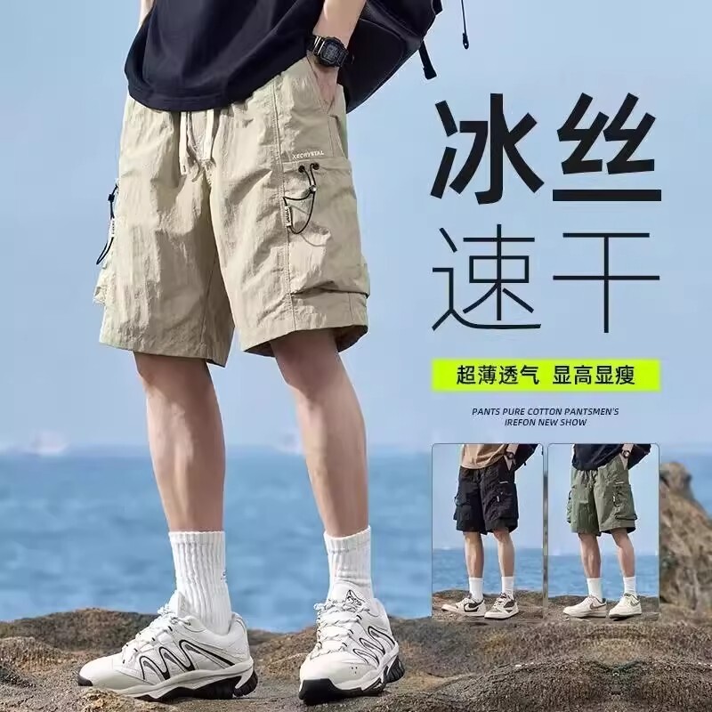 品牌优选美式工装短裤男夏季薄款宽松休闲中裤运动百搭冰丝五分裤