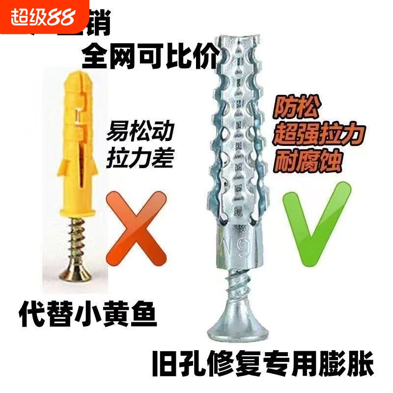 铁膨胀轻质砖专用螺丝图片