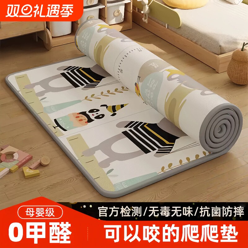 爬爬垫家用宝宝折叠可选图爬行垫子双面卡通地垫加厚婴儿早教游戏