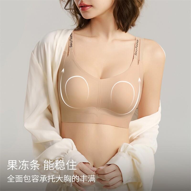 俞兆林新款内衣女大胸显小收副乳防下垂隐形粉底液无痕大码文胸