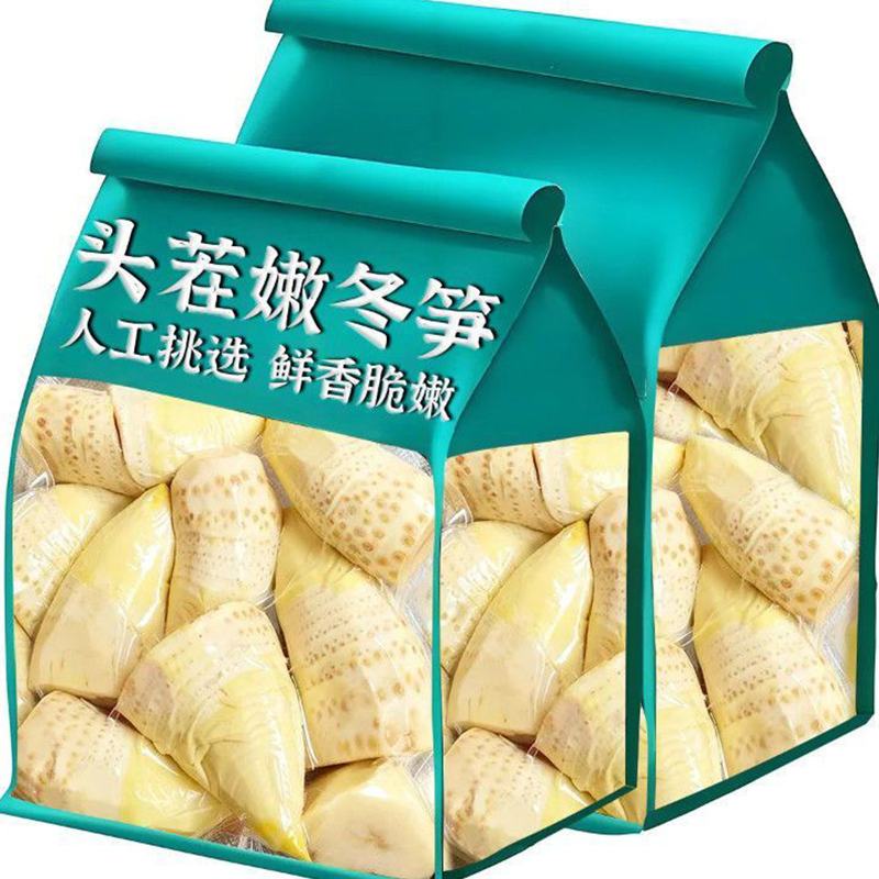 火锅蔬菜冬笋糯米笋真空包装原味水煮笋块笋嫩笋尖商用小竹笋炒菜