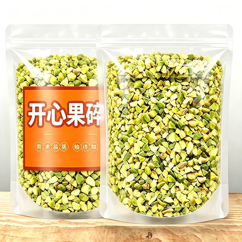 原味开心果碎袋装500g烘焙蛋糕冰淇淋装饰咖啡奶茶店熟坚果碎批发