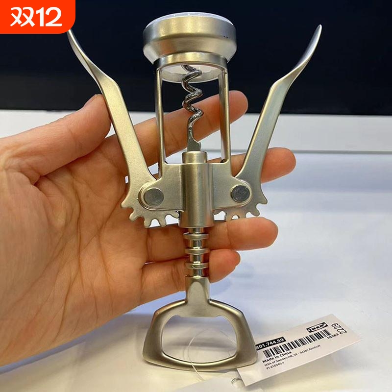 红酒起瓶器家用开塞钻啤酒起子开酒器两用开瓶器启瓶器多功能