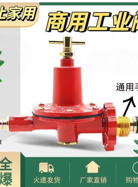 煤气高压伐中压阀高压阀煤压阀火灶开关配调节安全单向猛火控制