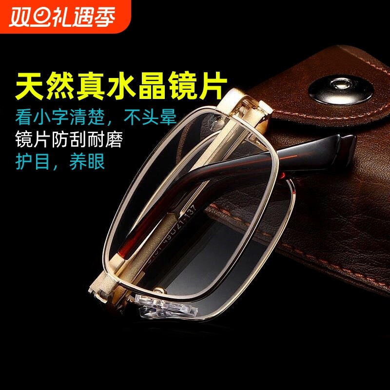 折叠时尚便携老花眼镜