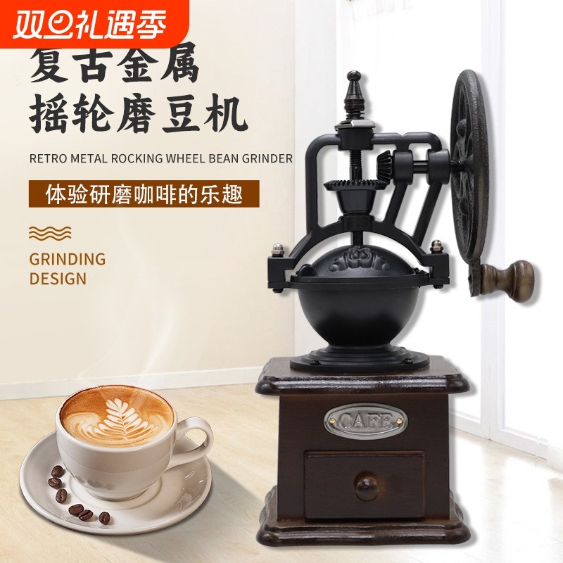 实木复古经典咖啡粉机手动金属摇轮咖啡胡椒磨机细腻研磨可调节