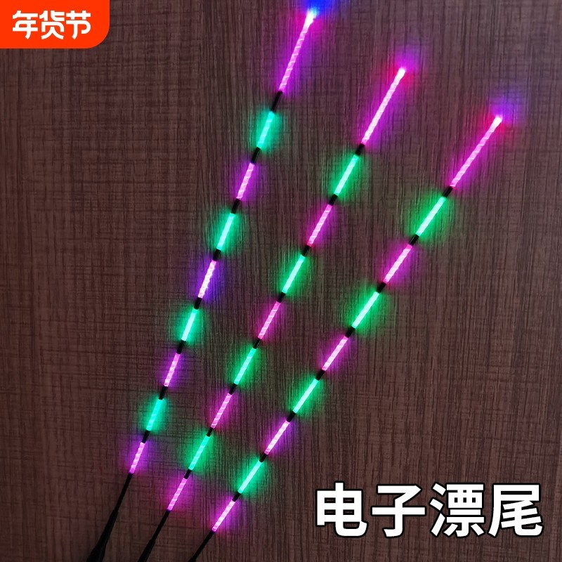 【单独漂尾】夜光漂电子漂漂尾配件CR425接口接头,户外/登山/野营/旅行用品,浮漂,淘宝优惠券,粉丝福利购,淘宝优惠卷