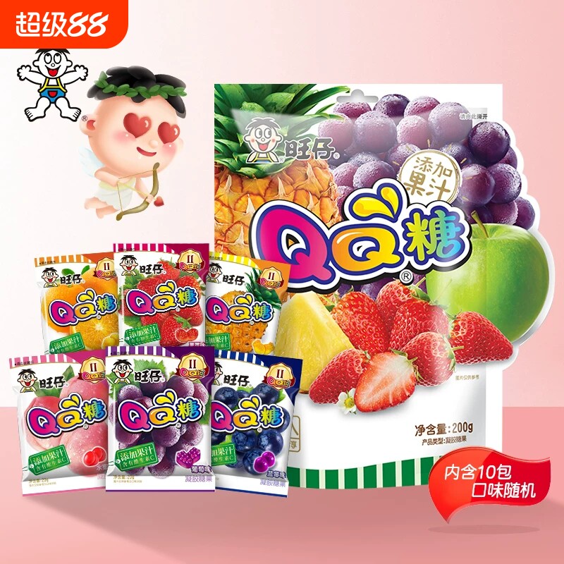 旺旺旺仔QQ糖小包散装综合口味果汁味软糖糖果休闲小零食分享装