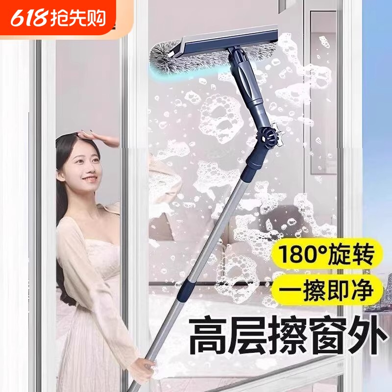 2026新款擦玻璃神器家用高层窗外专用伸缩杆双面擦窗家政清洁工具