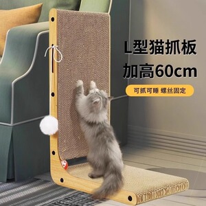 l型猫抓板立式耐磨不掉屑猫窝一体耐抓瓦楞纸猫爪板猫咪玩具逗猫