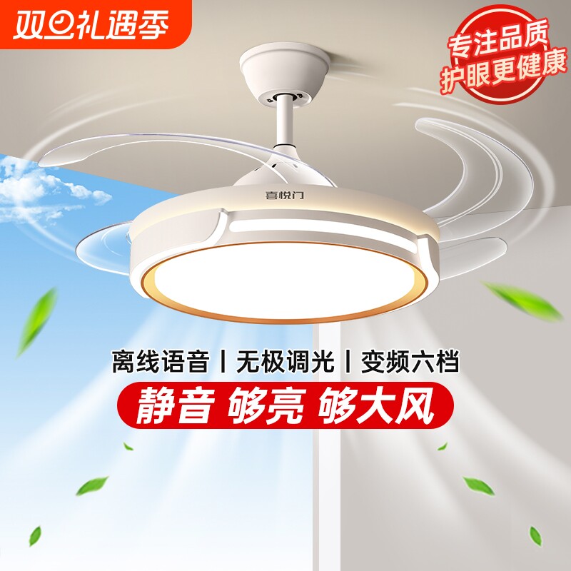 门隐形风扇灯现代简约餐厅吊灯新款电扇客厅卧室吊扇吸顶遥控照明