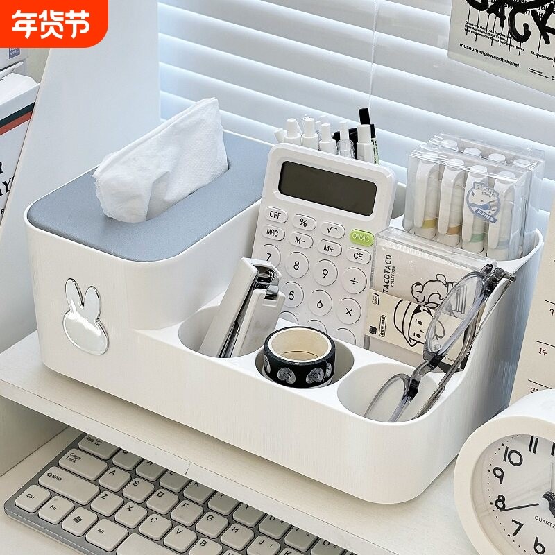 桌面文具收纳盒多功能纸巾盒抽纸盒简约可爱笔筒口红化妆品置物架,文具电教/文化用品/商务用品,桌面文件柜,淘宝优惠券,粉丝福利购,淘宝优惠卷