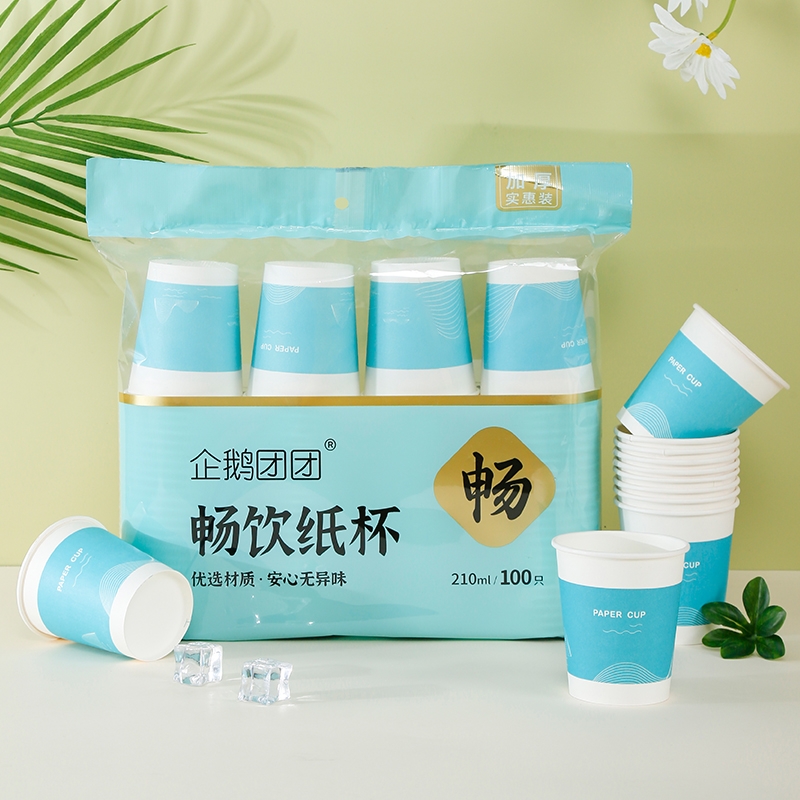 一次性纸杯加厚杯子100只