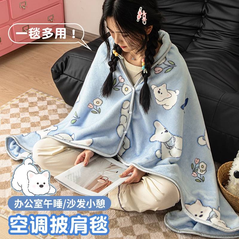 ins风软糯休闲盖毯披肩毯