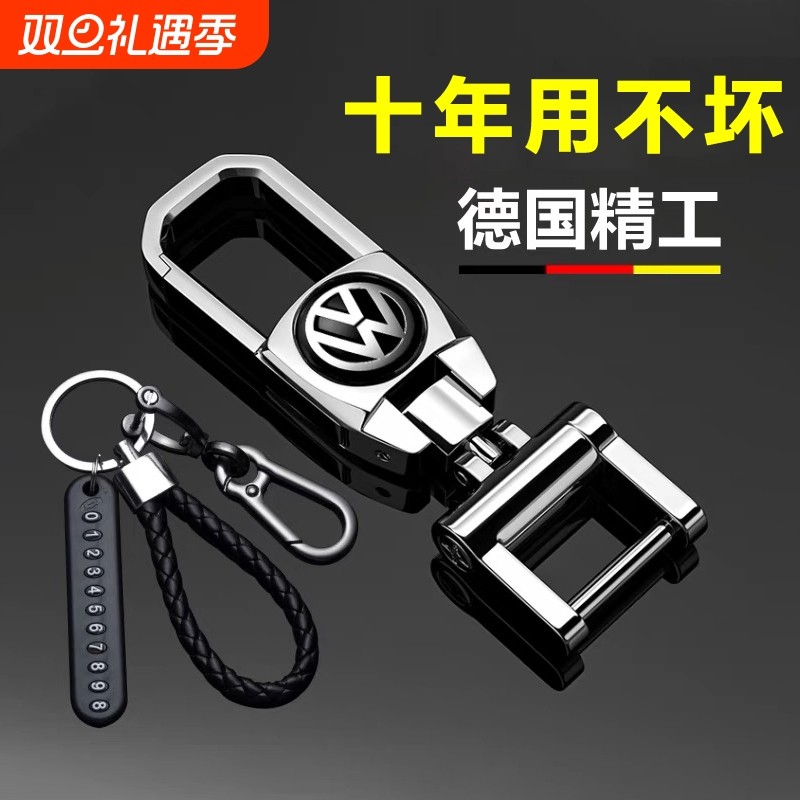 创意汽车钥匙扣男士腰挂钥匙扣挂件金属锁匙扣耐用摩托车钥匙链圈