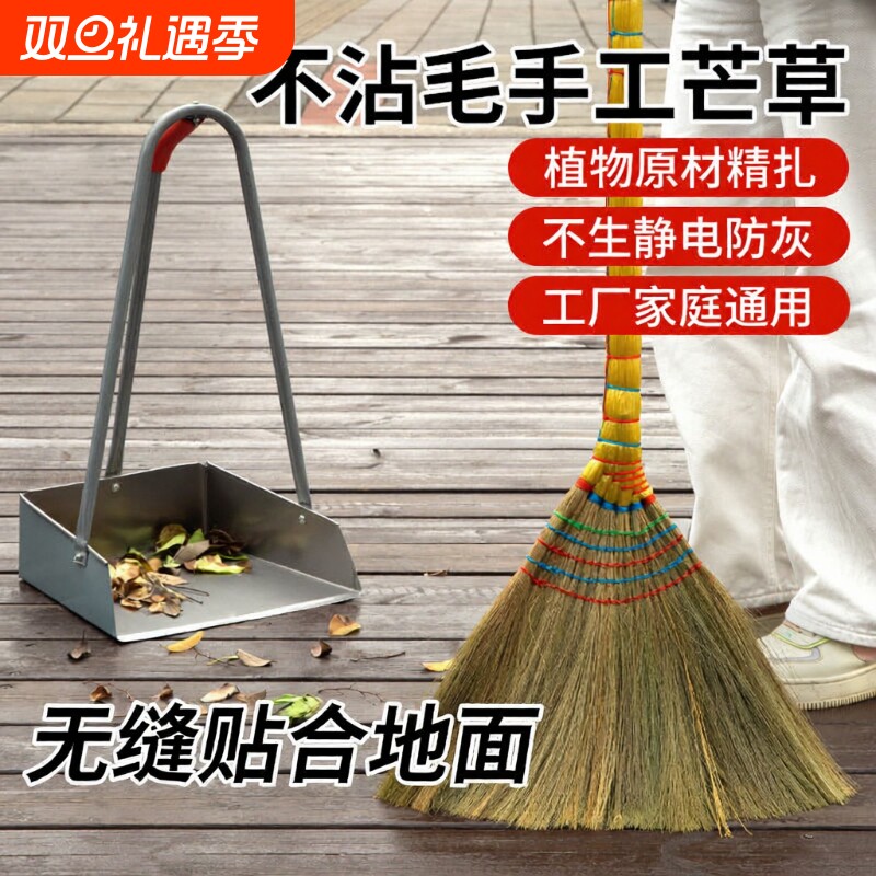 垃圾簸箕环卫铁簸箕老式扒斗芒草铲子扫把户外加厚畚斗撮箕子扫地