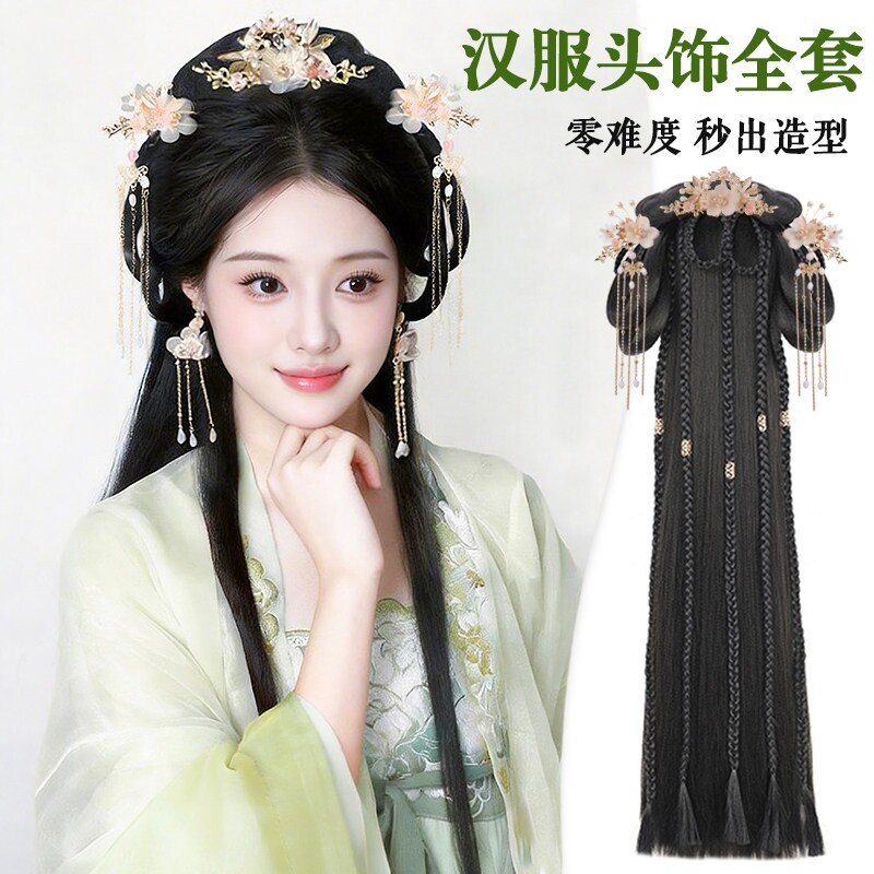 汉服假发全头套古风假发包一体式发箍懒人古装假发造型发髻头饰女
