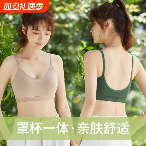 吊带背心美背防震固定杯