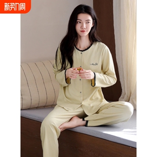 长袖 女士薄款 家居服柔软 2025春秋超火带胸垫可外穿套装 睡衣女开衫