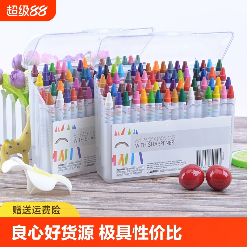 64色油画棒宝宝蜡笔儿童绘画套装小学生用幼儿园用儿童画开学