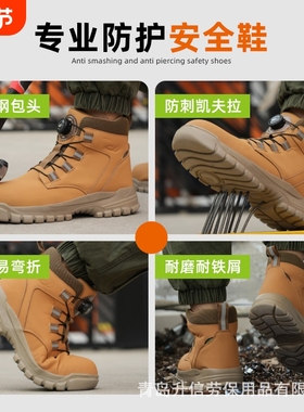 高帮纽扣穿脱免系带耐磨安全鞋防砸防刺穿冬季劳保鞋safety shoes