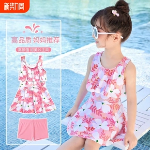 小中大童宝宝可爱洋气游泳衣学生游泳套装 儿童泳衣女公主裙式 泳装