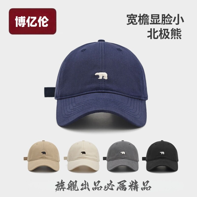 新款北极熊大头棒球帽男刺绣软顶时尚防晒帽子学生鸭舌帽女显脸瘦