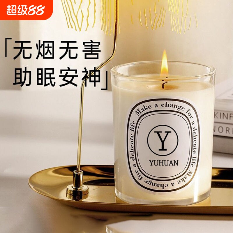 精油香薰蜡烛卧室持久熏香安神助眠小众香氛高级摆件生日伴手礼盒图片