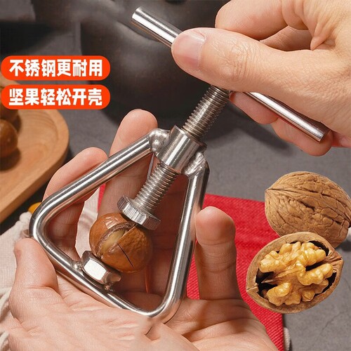 夏威夷果核桃夹开口神器