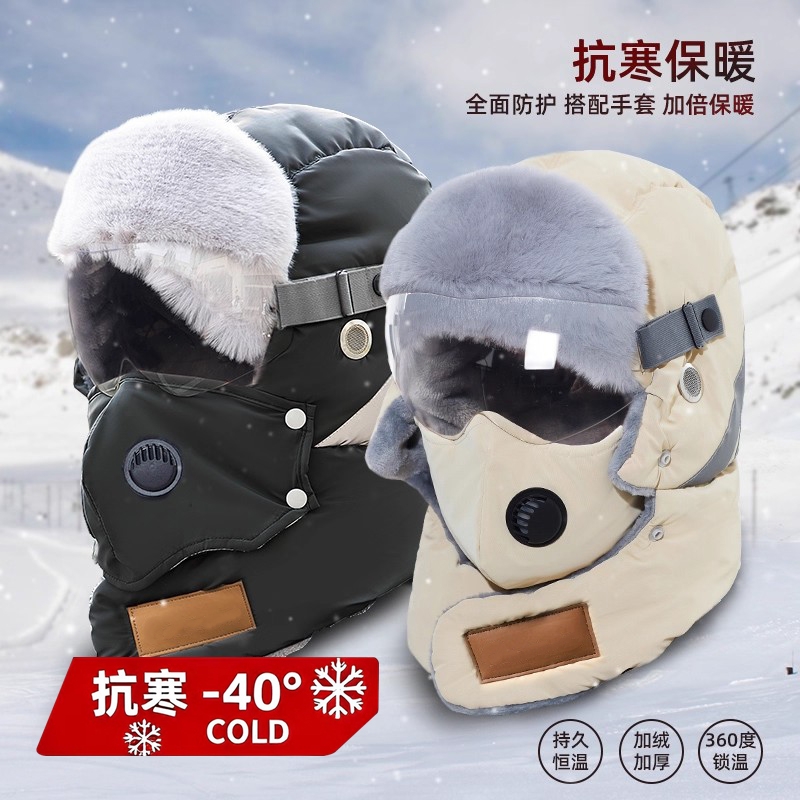 冬季骑行帽子女保暖防寒风神器套头电动车骑车防寒面罩雷锋帽防风