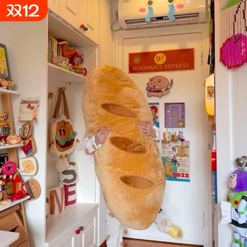 面包法棍抱枕可拆洗床头靠枕沙发腰枕宿舍女生礼物装饰长枕头卧室