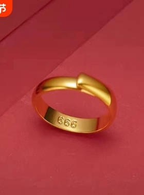 光面金色戒指可调节古法泥鳅