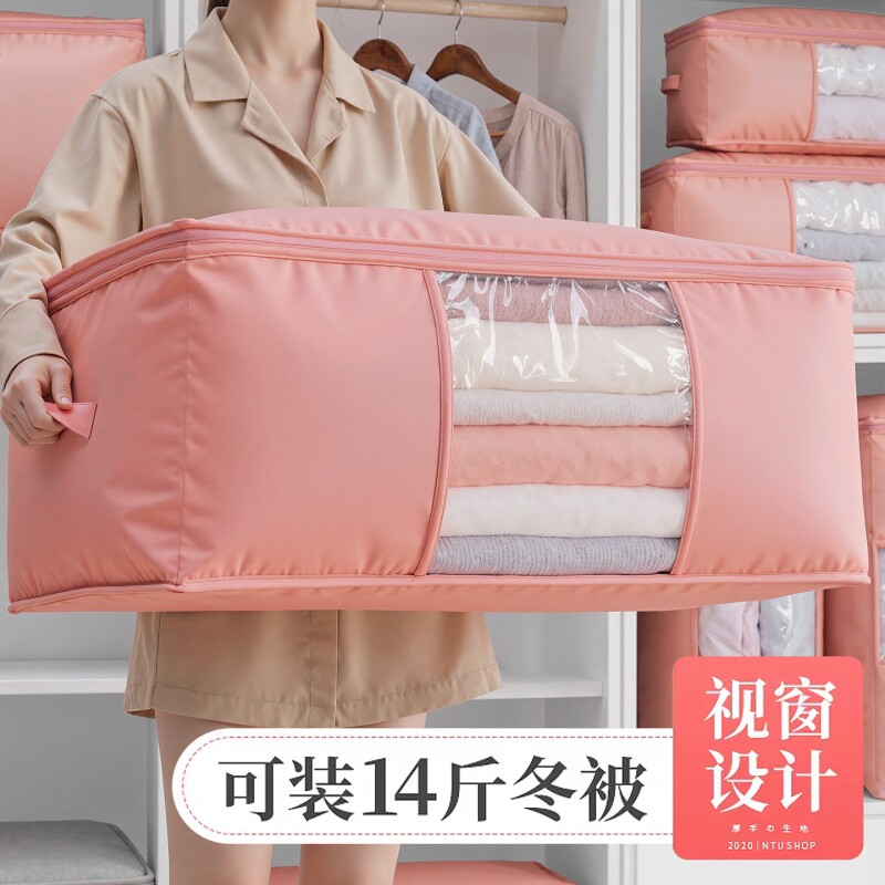 被子收纳袋大容量家用换季衣物整理袋装床单棉被衣服布袋防水防潮