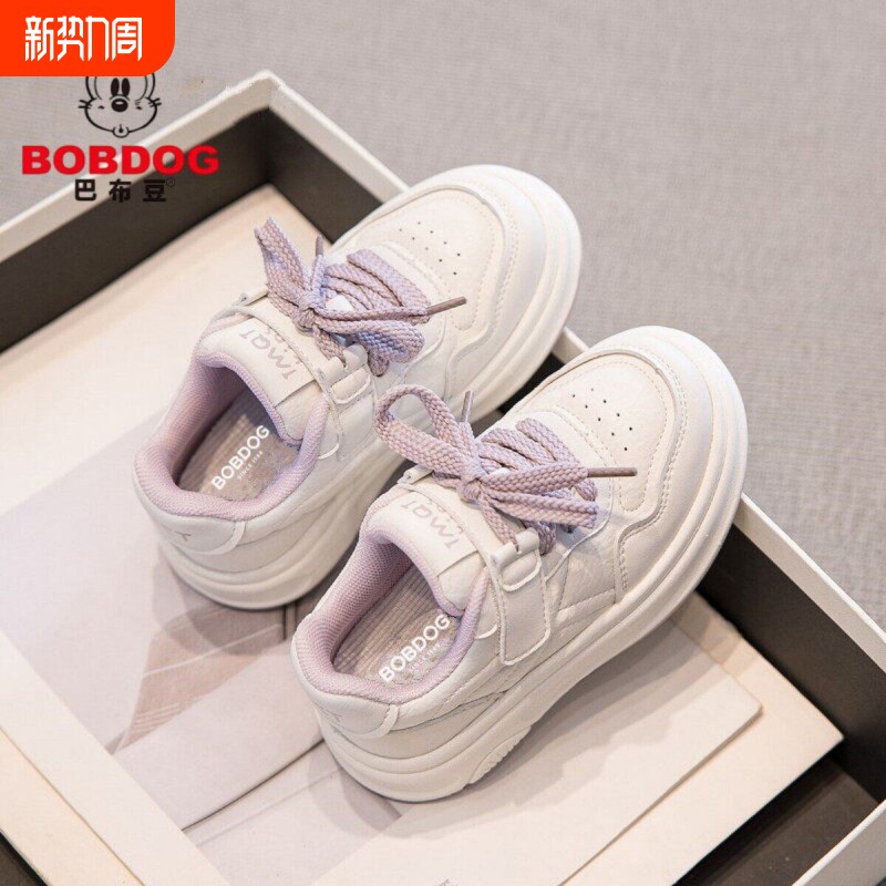 巴布豆女童小白鞋春季2026新款儿童鞋子白色运动板鞋中大童亲子鞋