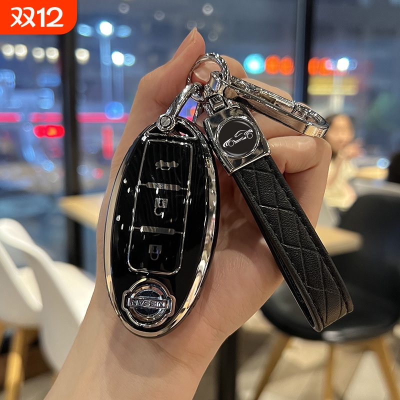 日产轩逸天籁途乐楼兰钥匙套