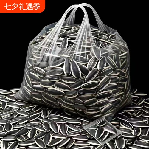 抢]25年新货内蒙古363大颗粒原味现炒熟葵瓜子2斤5斤散装休闲年货