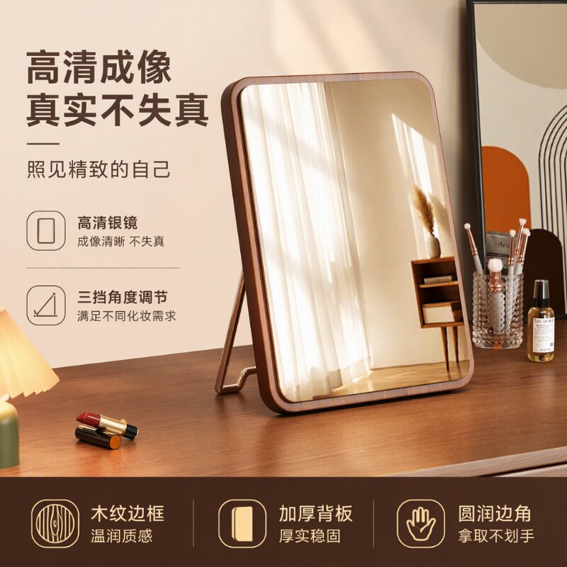 台式桌面化妆镜木质学生宿舍随身大号梳妆镜家用简约卧室梳妆台镜