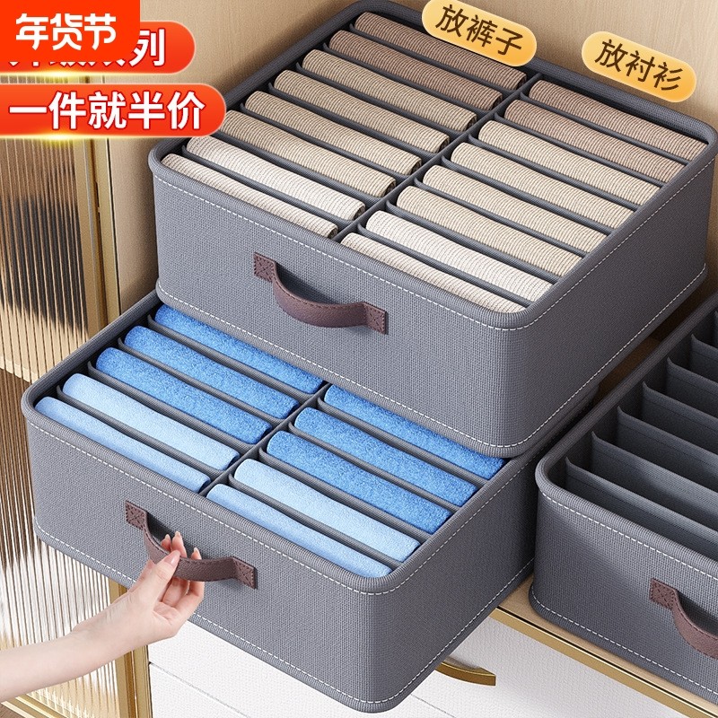工厂直销双列衣柜衣服收纳箱分格衣物整理盒布艺裤子收纳盒分层,收纳整理,其他收纳盒,淘宝优惠券,粉丝福利购,淘宝优惠卷