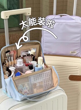 可立式化妆包大容量便携式挂行李