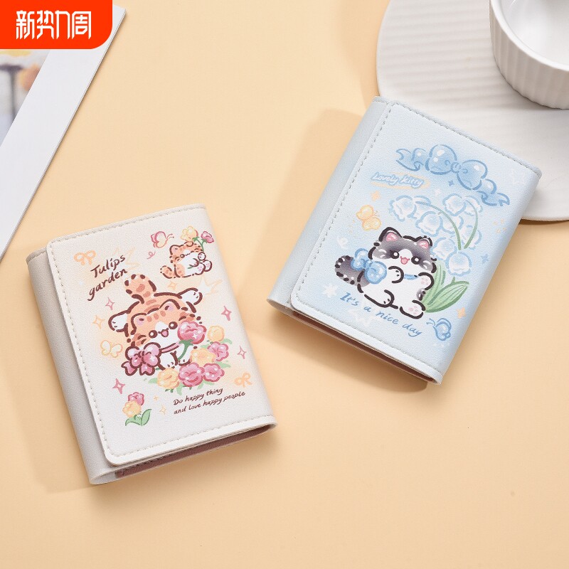 三折钱包女小众个性高级感可爱卡通小零钱包学生短款折叠皮夹卡包