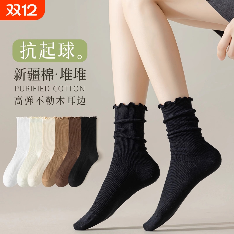 黑色纯棉堆堆袜春秋款女生