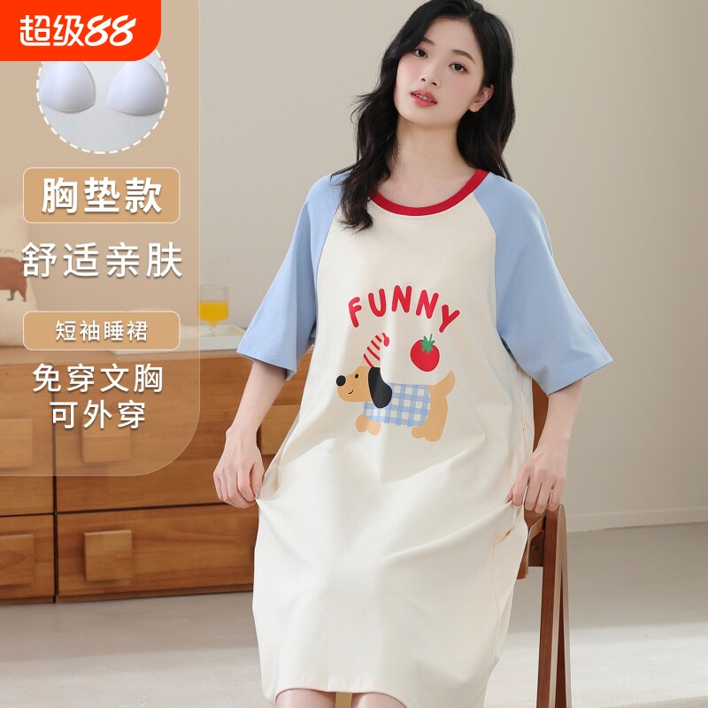 2026年睡衣甜美女士夏季自带胸垫短袖卡通宽松睡裙家居服圆领新款