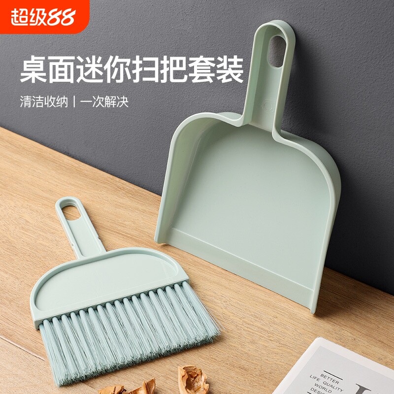 桌面清洁套装扫把|485人收藏图片