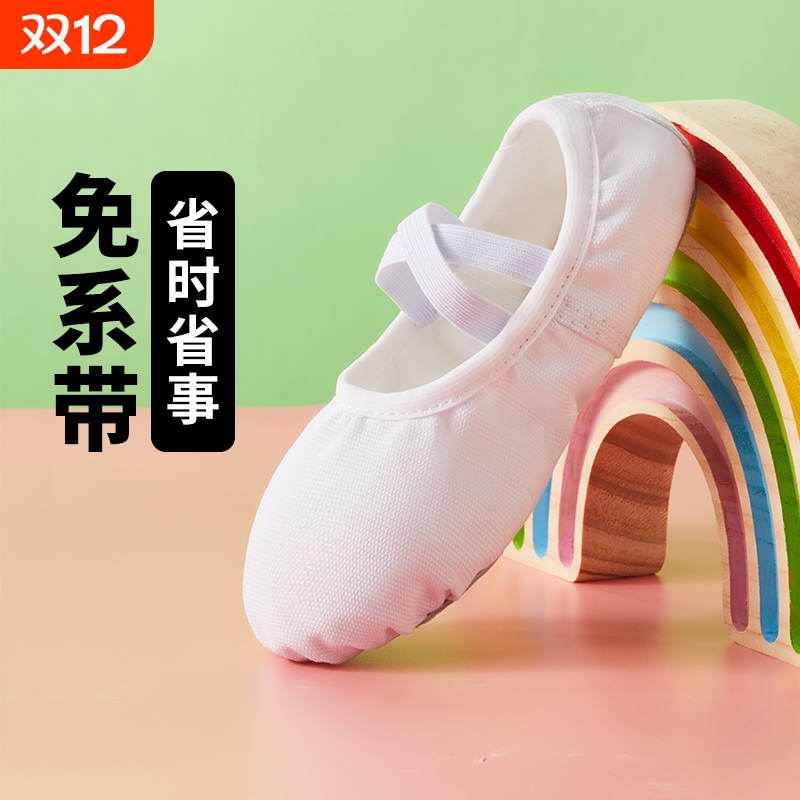 儿童女免系带软度芭蕾舞鞋猫爪鞋