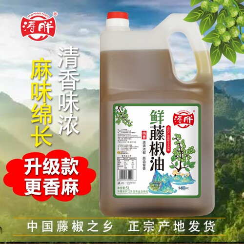 涛胖藤椒油5L餐饮商用大桶装