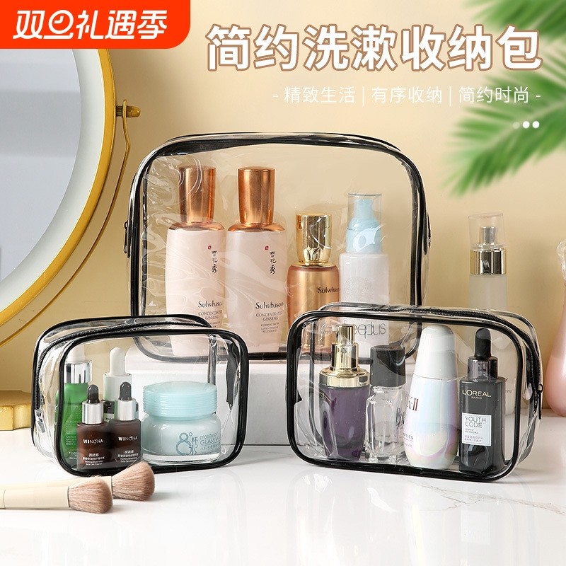 游泳便携洗漱包男女化妆包防水化妆品袋旅行洗澡大透明收纳包外出