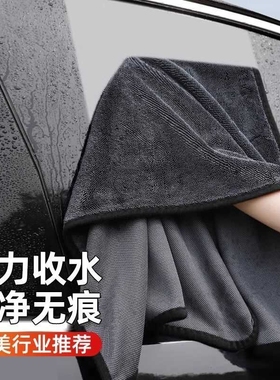 小辫子收水汽车毛巾加捻抹布洗车专用强力吸水神器双面大号擦车巾