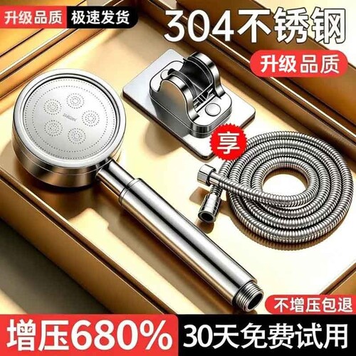 花洒真304不锈钢增压喷头洗澡水龙头浴室淋雨淋浴霸加压超强沐浴