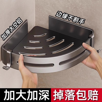 免打孔浴室卫生间置物架
